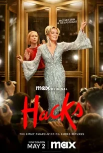 Hacks Season 3