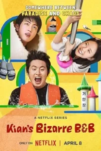 Kian’s Bizarre B&B (2025)