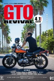 GTO Revival (2024)