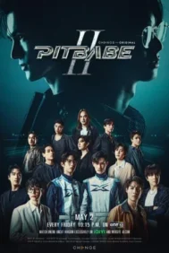 Pit Babe 2 (2025)