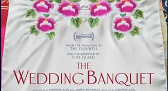 The Wedding Banquet (2025)