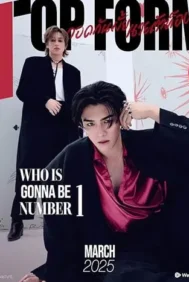 Top Form The Series (2025)