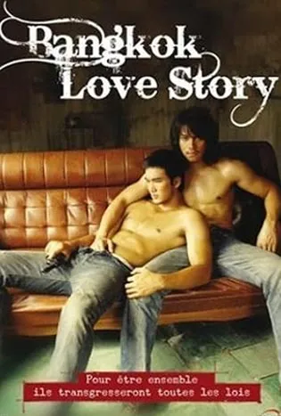 Bangkok Love Story (2007)