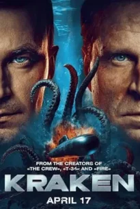 Kraken (2025)