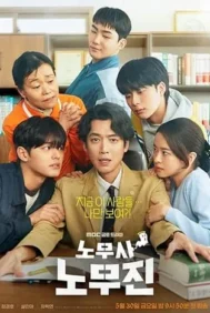 Oh My Ghost Clients (2025)