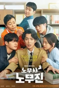 Oh My Ghost Clients (2025)
