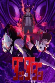 Dandadan Season 2 (2025)