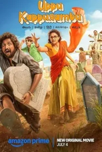 Uppu Kappurambu (2025)