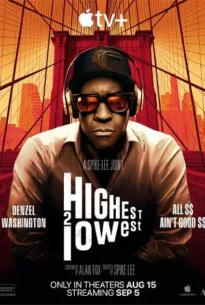 Highest 2 Lowest (2025)