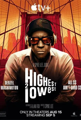 Highest 2 Lowest (2025)