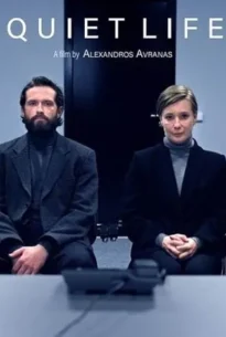 Quiet Life (2025)