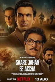 Saare Jahan Se Accha The Silent Guardians (2025)