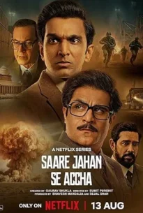 Saare Jahan Se Accha The Silent Guardians (2025)