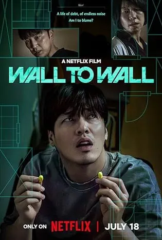 Wall to Wall (2025)
