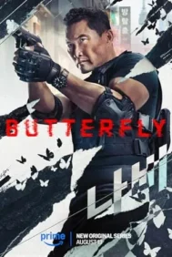 Butterfly 2025