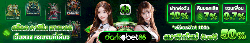 darkbet88